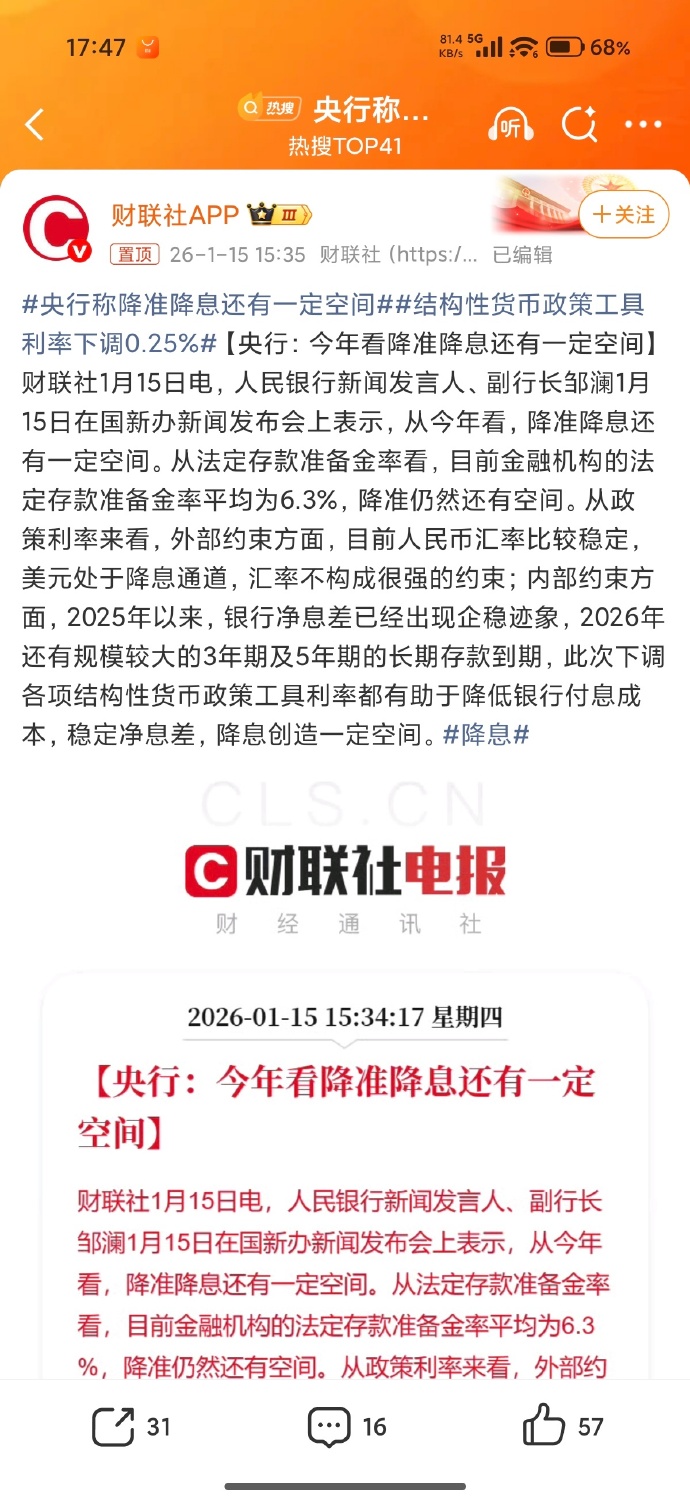 发行提速！可转债发行有望放量