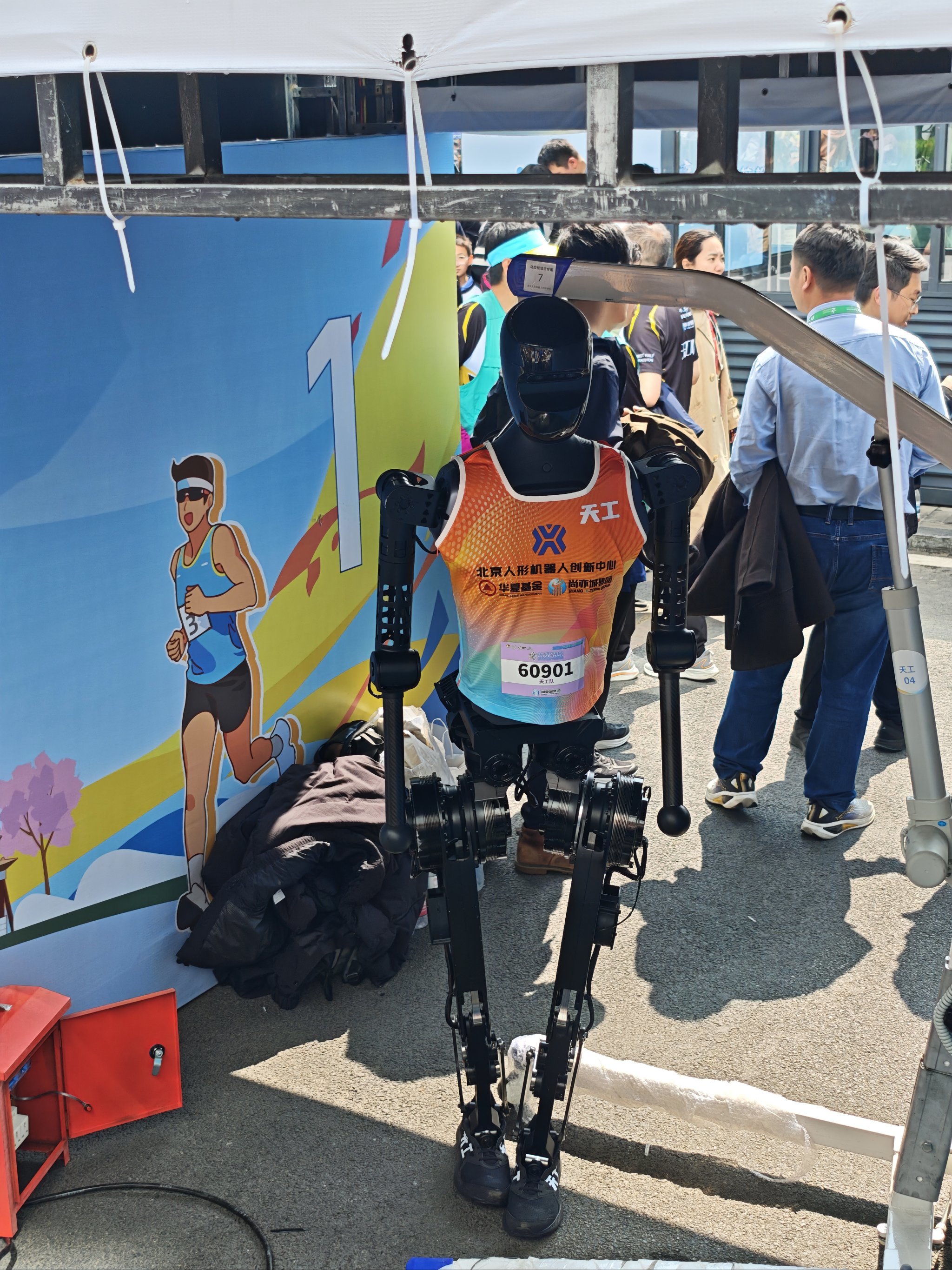 2026北京亦庄人形机器人半马将于4月19日开赛