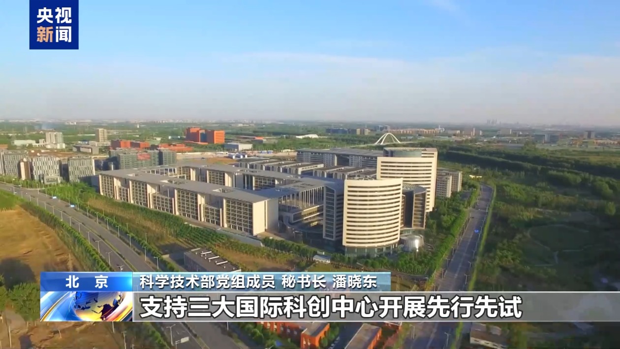 历史性突破!科创债承销规模首破万亿,见证科创力量