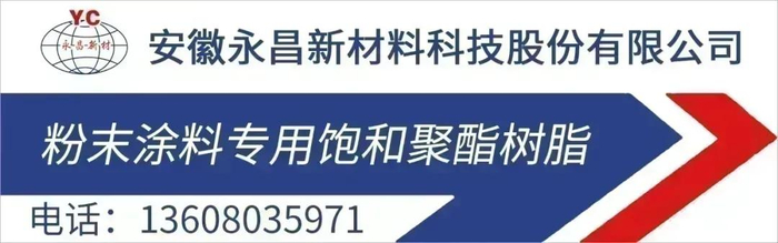 耐普矿机：原油涨价对公司成本影响较小