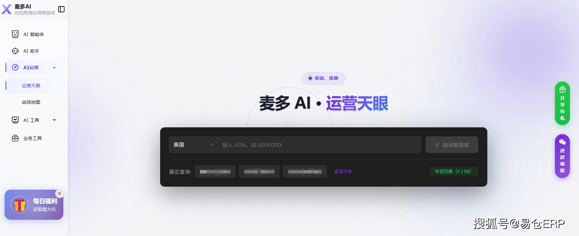 亚马逊传闻引爆软件板块恐慌 “AI颠覆逻辑”再度升温