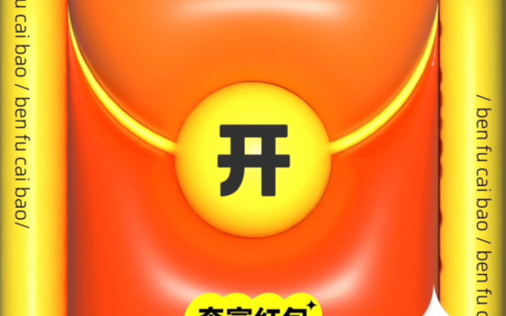 闲鱼重磅发布：上线闲鱼AI相机！