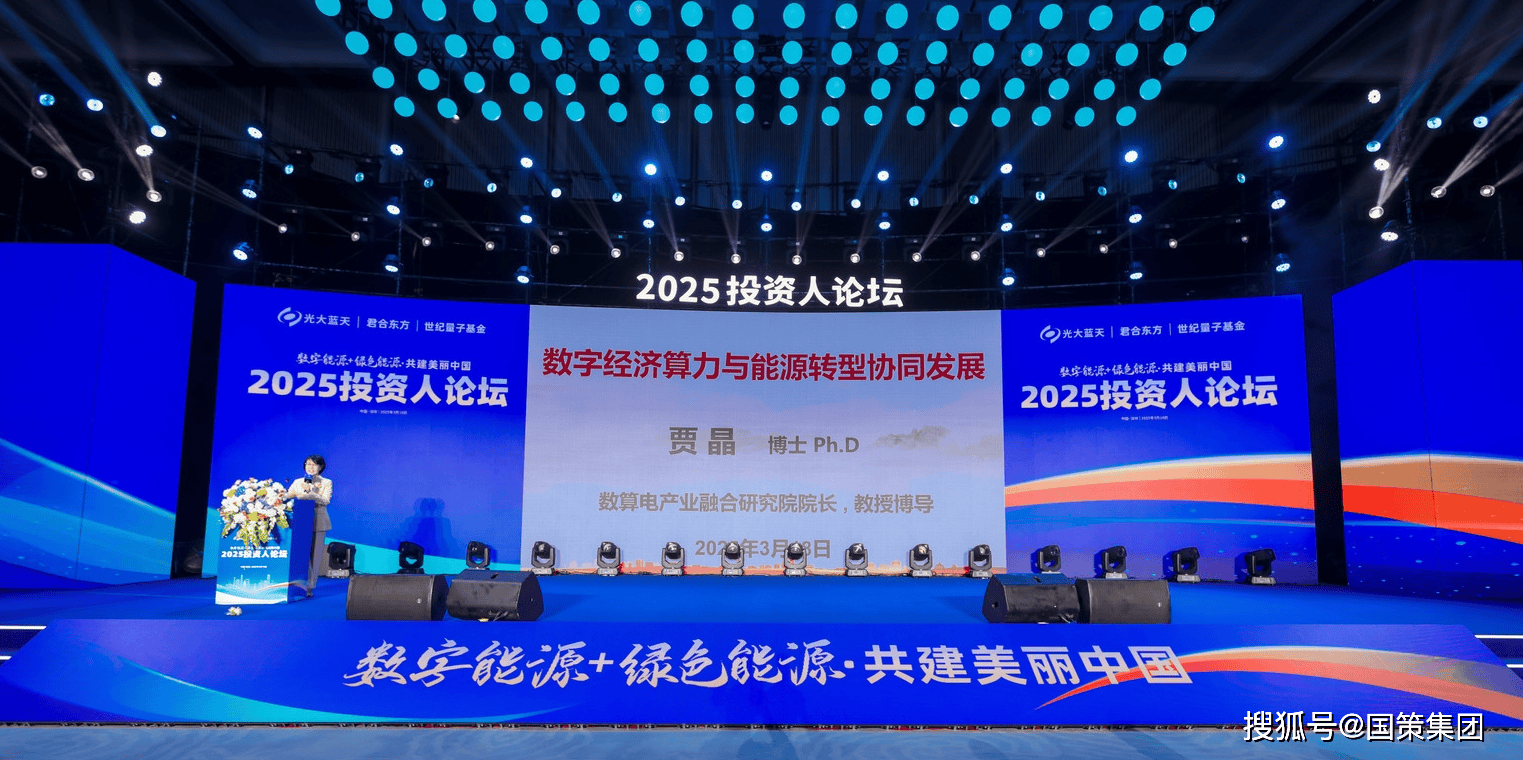 中关村论坛“科技服务业高质量发展”论坛举办 多家企业发布AI、新能源等领域合作需求