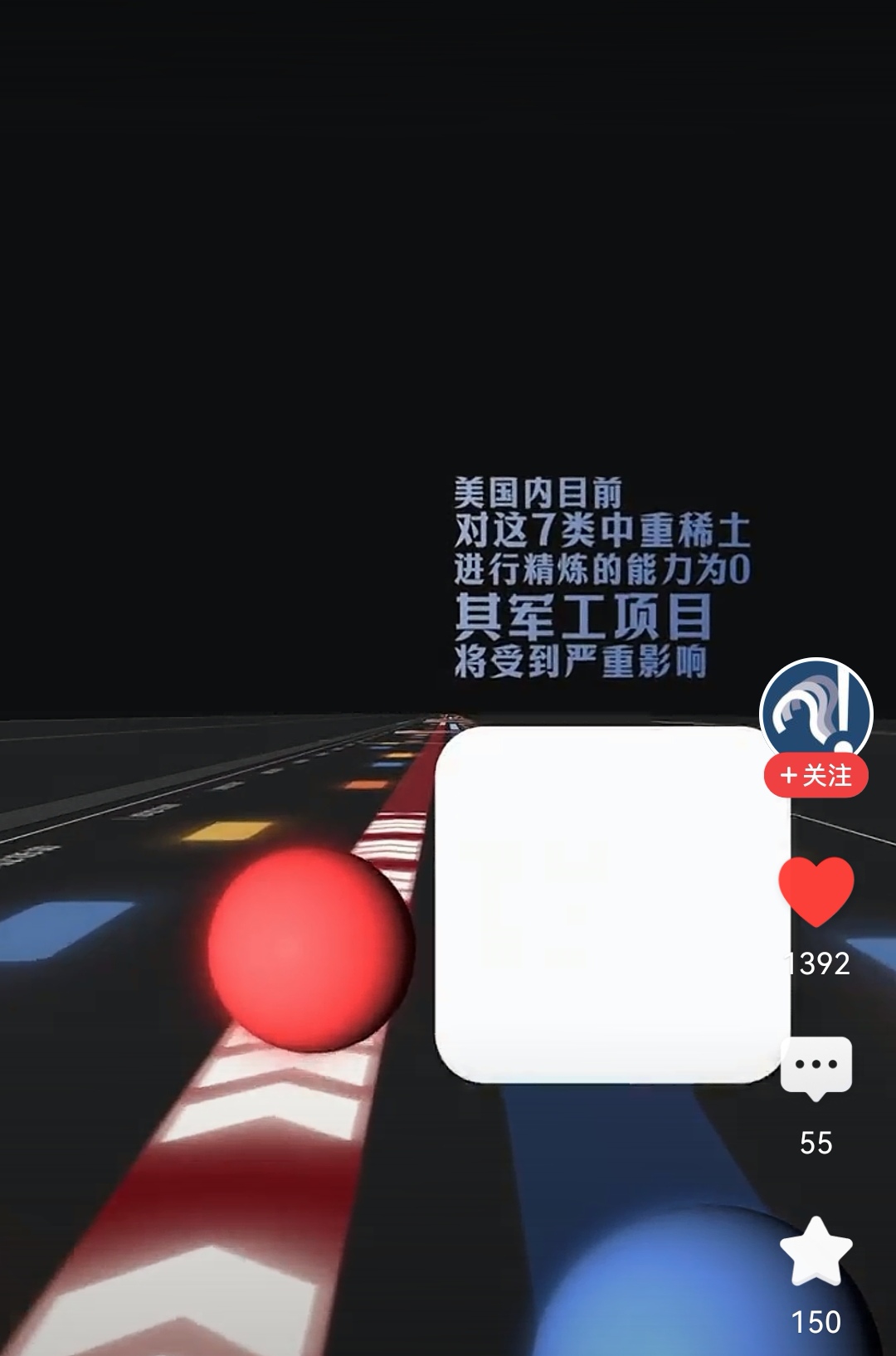 商务部新闻发言人就美贸易代表办公室宣布以“产能过剩”为由对包括中国在内的16个经济体发起301调查答记者问