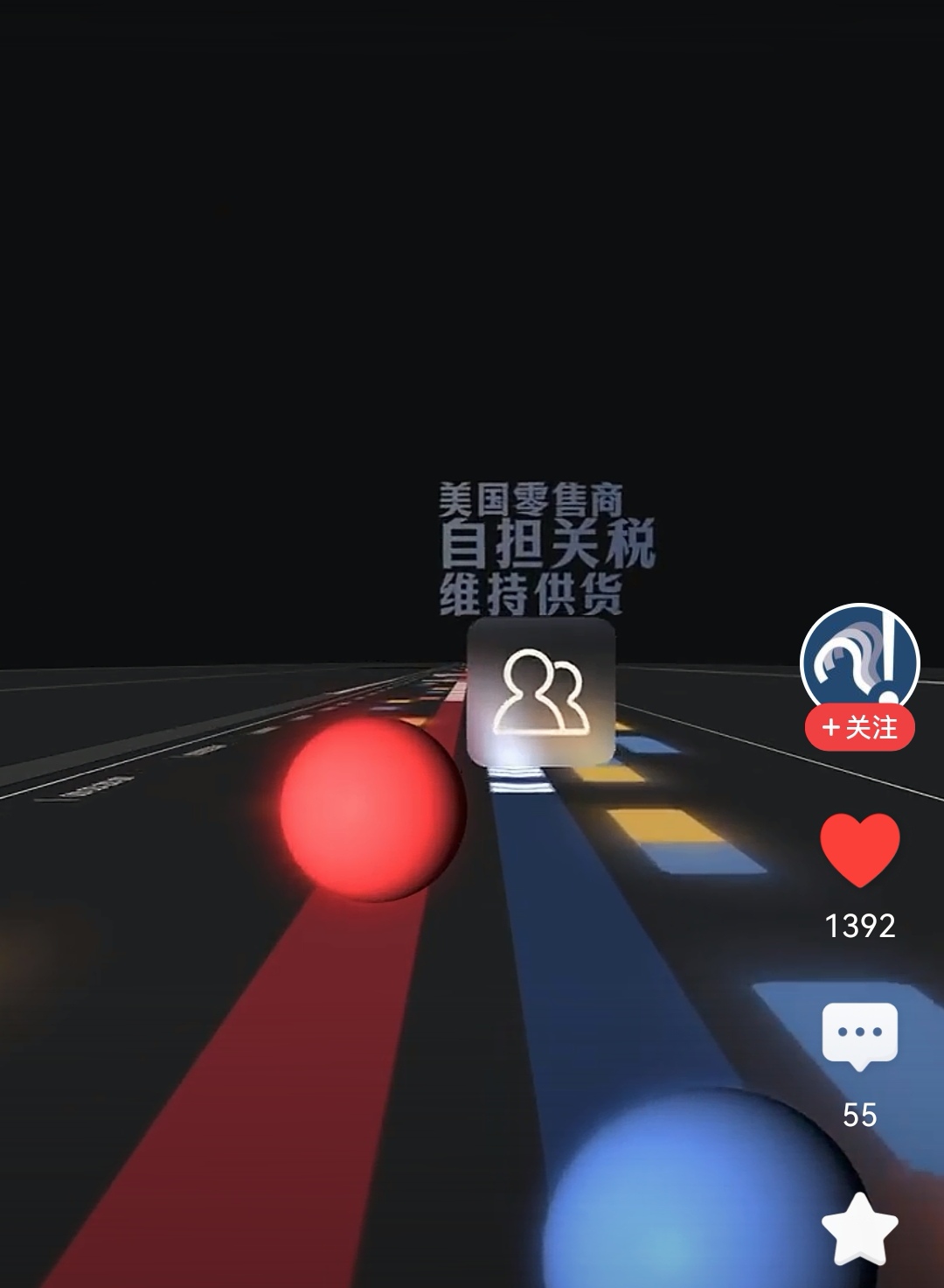 商务部新闻发言人就美贸易代表办公室宣布以“产能过剩”为由对包括中国在内的16个经济体发起301调查答记者问