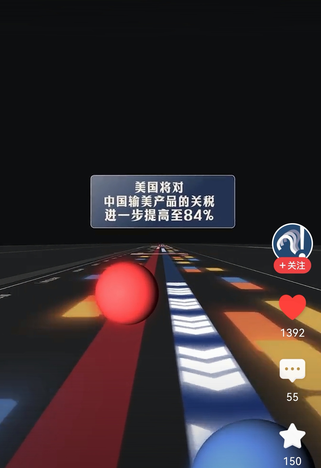 商务部新闻发言人就美贸易代表办公室宣布以“产能过剩”为由对包括中国在内的16个经济体发起301调查答记者问