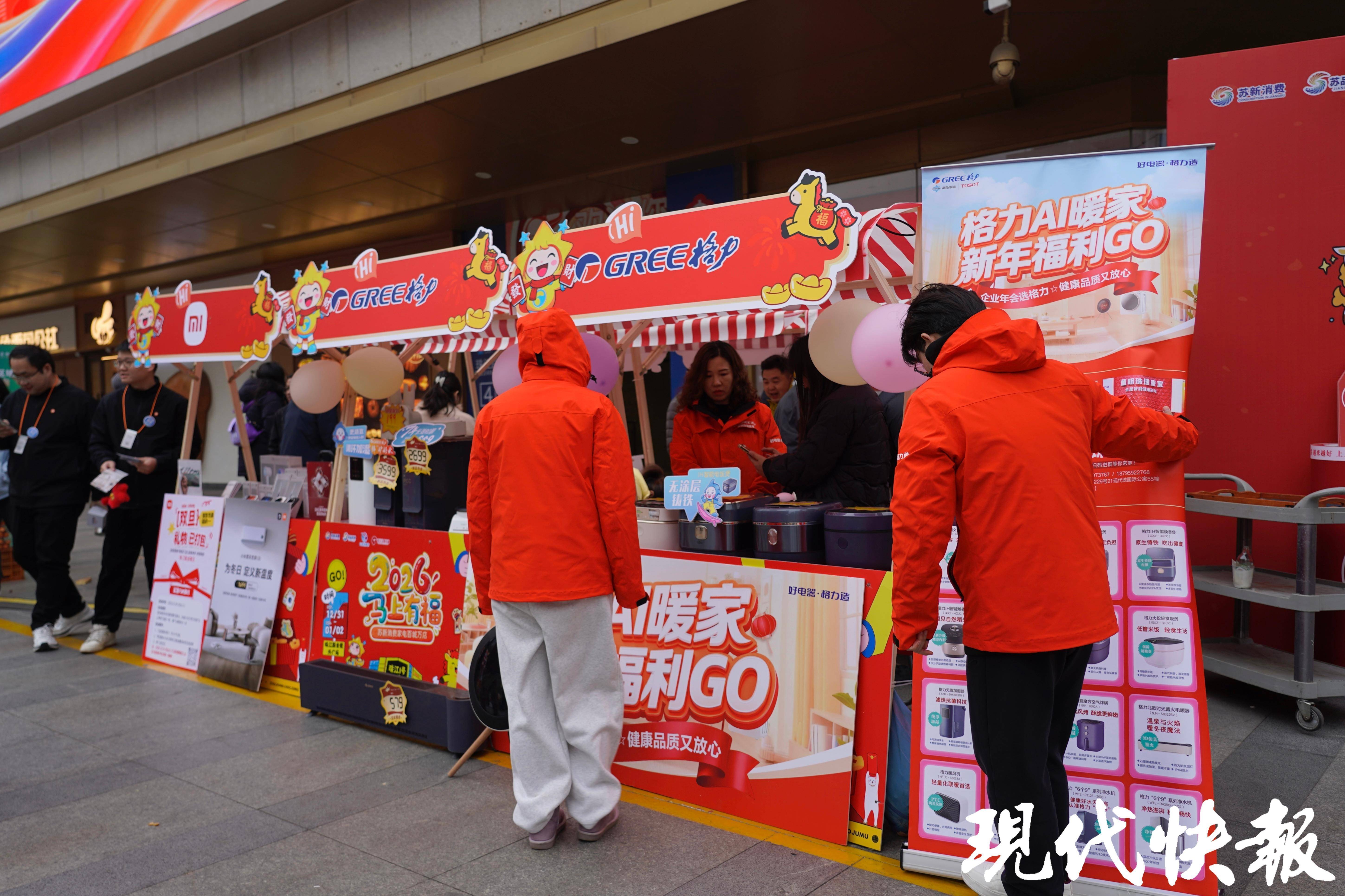 “共享大市场・出口中国”之“浙里买全球・消费启杭”活动在杭州举行