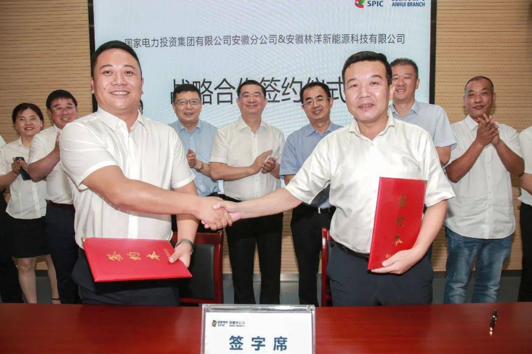 20.71亿元光伏BT交易落地 林洋能源超预期盈利加码储能赛道