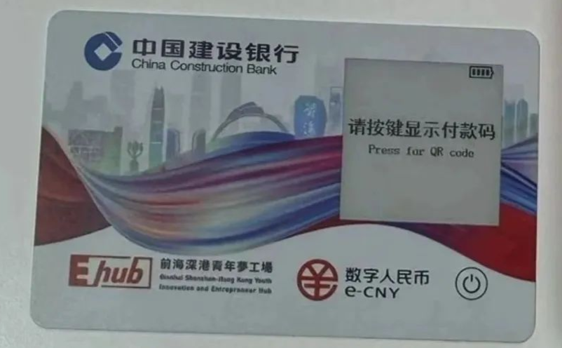 8万个钱包、5200家商户!数字人民币在香港加速落地