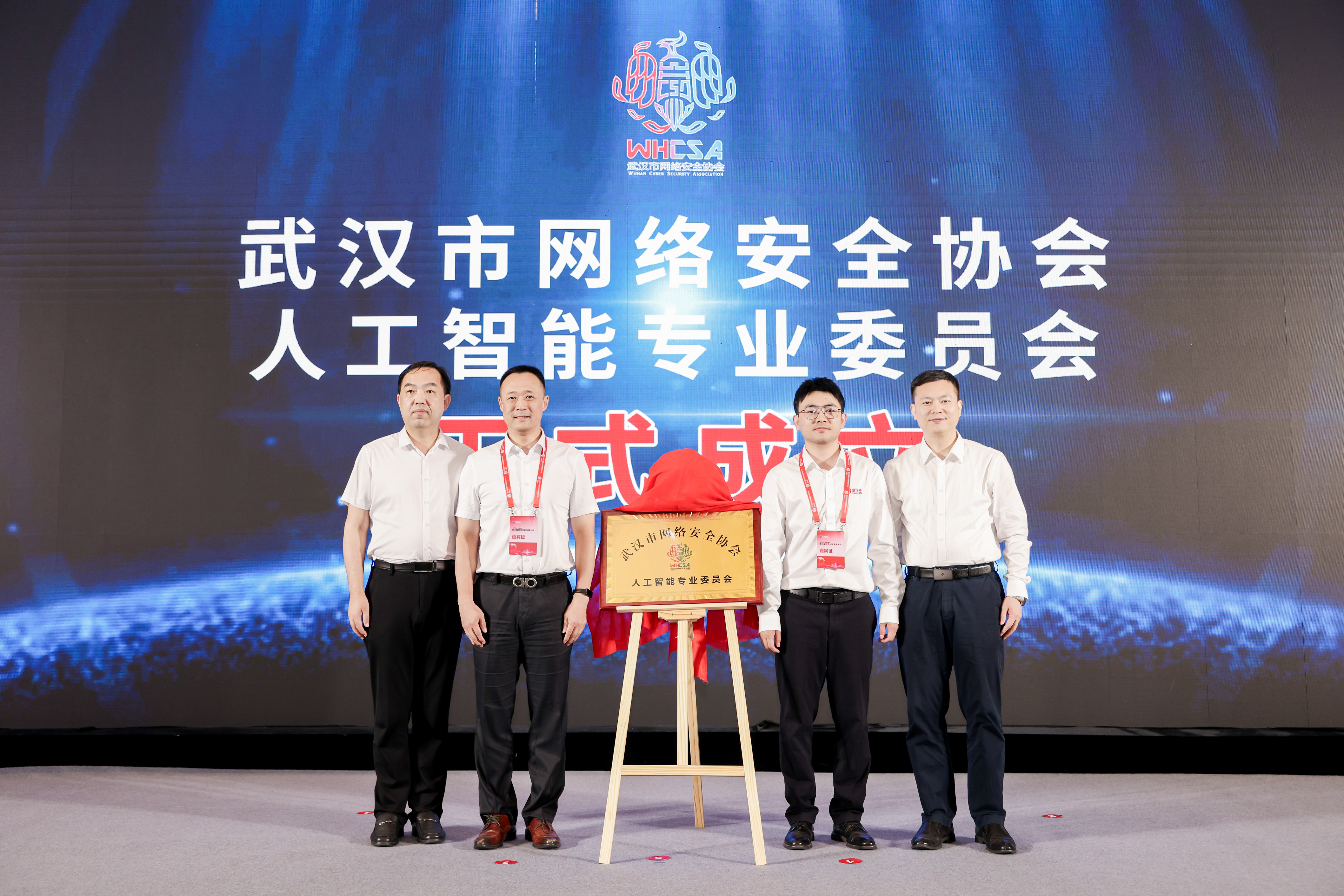 共探AI赋能产业变革新路径 2026全球开发者先锋大会举行