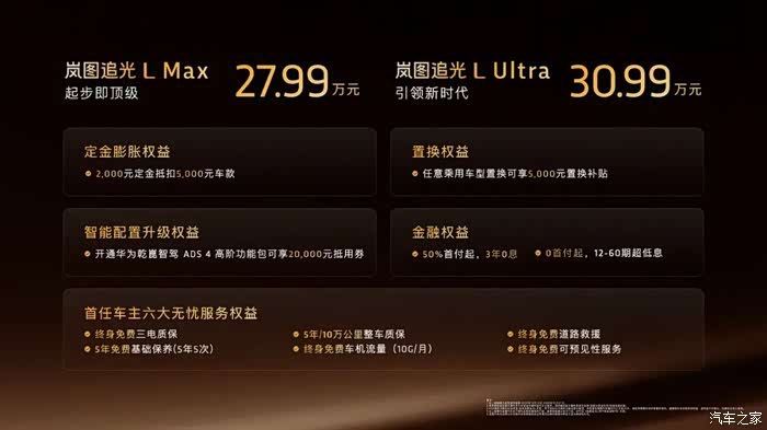 新能泰山成交额创2015年12月2日以来新高