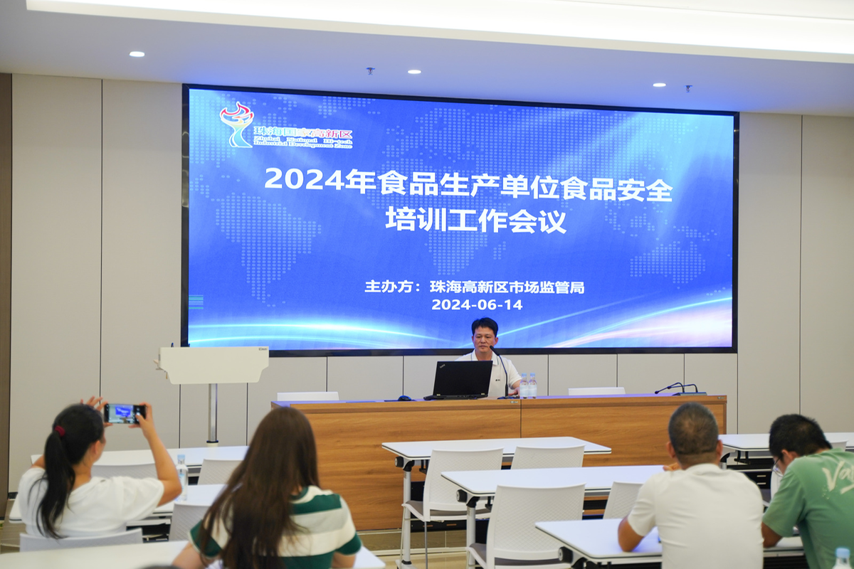 市场监管总局全面启动网络食品安全合规提质行动