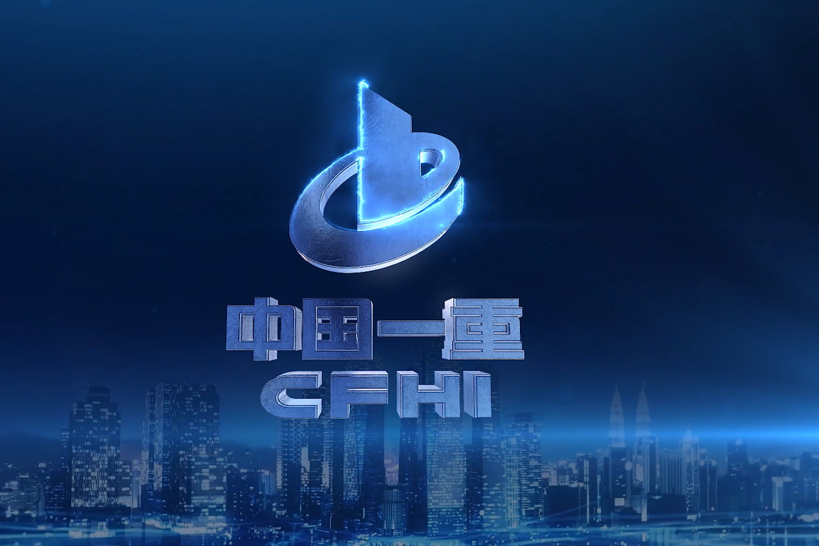 国家能源集团与哈电集团签署战略合作协议 将围绕清洁能源协同发展等领域开展合作