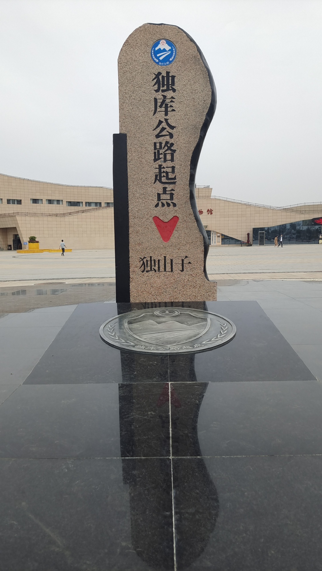 125亿元 中国交建中标新疆独库高速土建标段