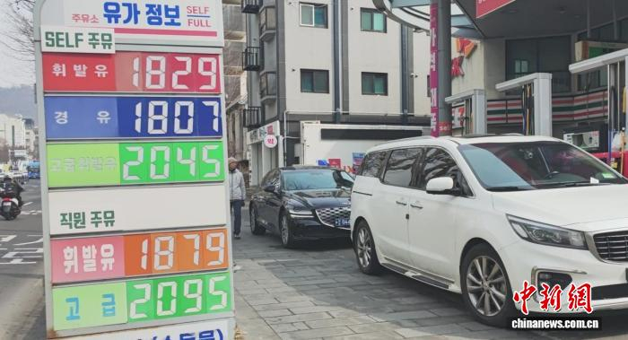 韩国强化节能应对中东局势