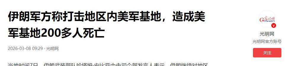 中东冲突下越南农产品应对方案