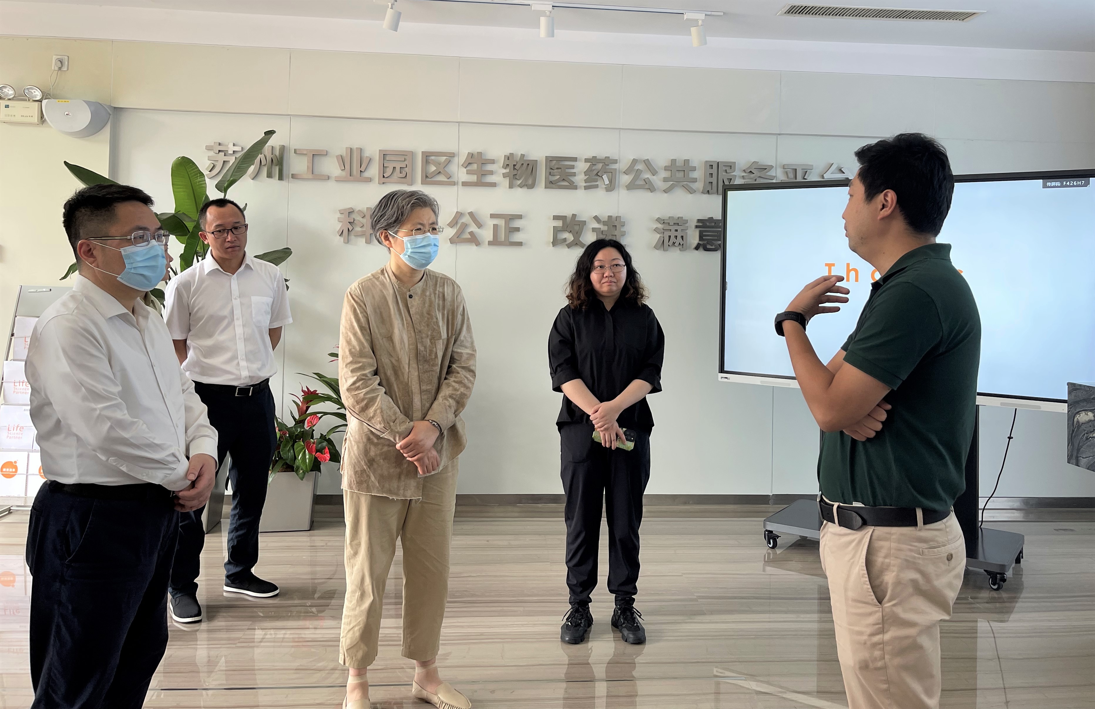 越南岘港市与德国开姆尼茨市深化高科技领域合作