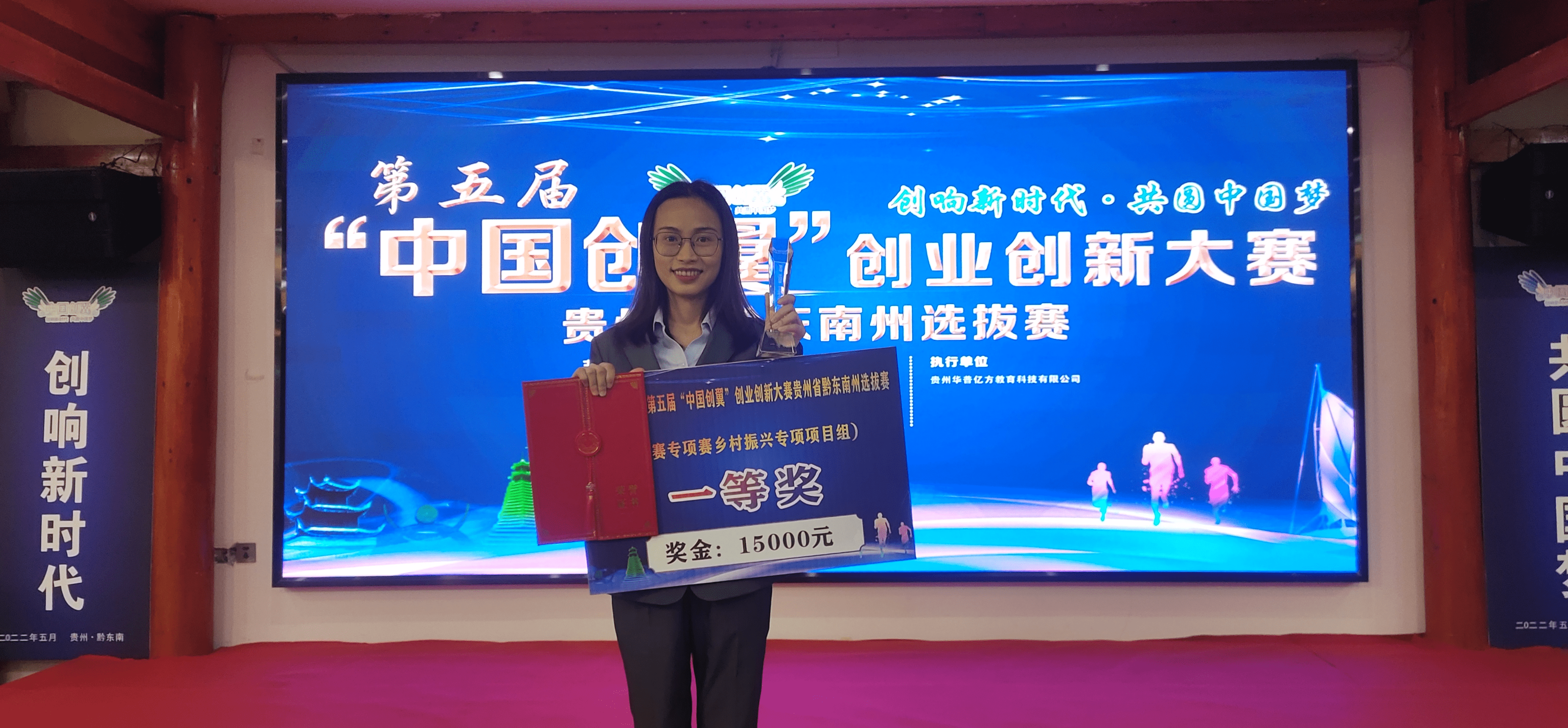 越南颁布《国家创新创业战略》