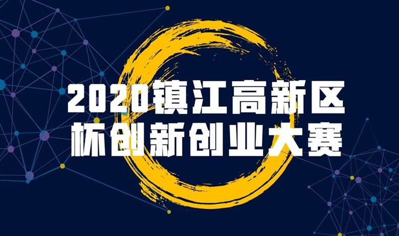 越南颁布《国家创新创业战略》