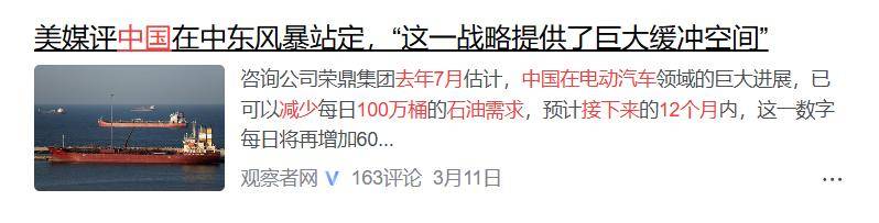 韩国扩大美国原油进口
