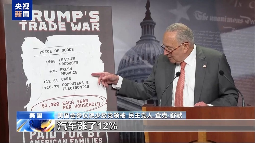 爱尔兰中小型制药公司将受到美国新关税的影响