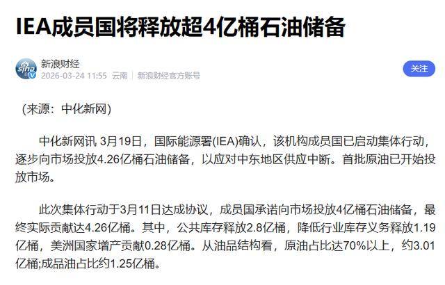 欧盟能源专员称，欧洲必须为“长期”能源冲击做好准备