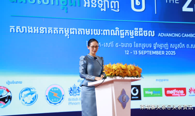 亚行预测柬埔寨2026年经济增长4.5%