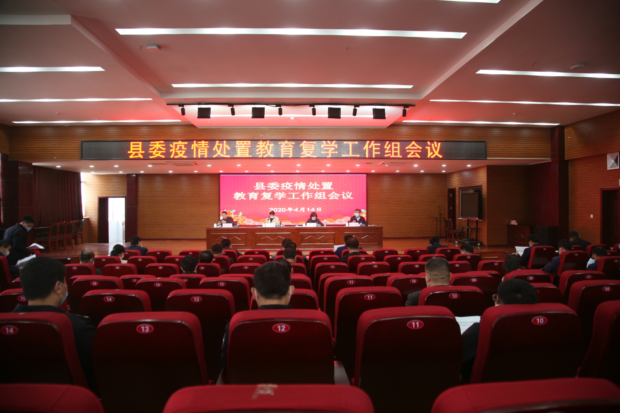 东盟知识产权合作工作组第78次会议在印尼召开