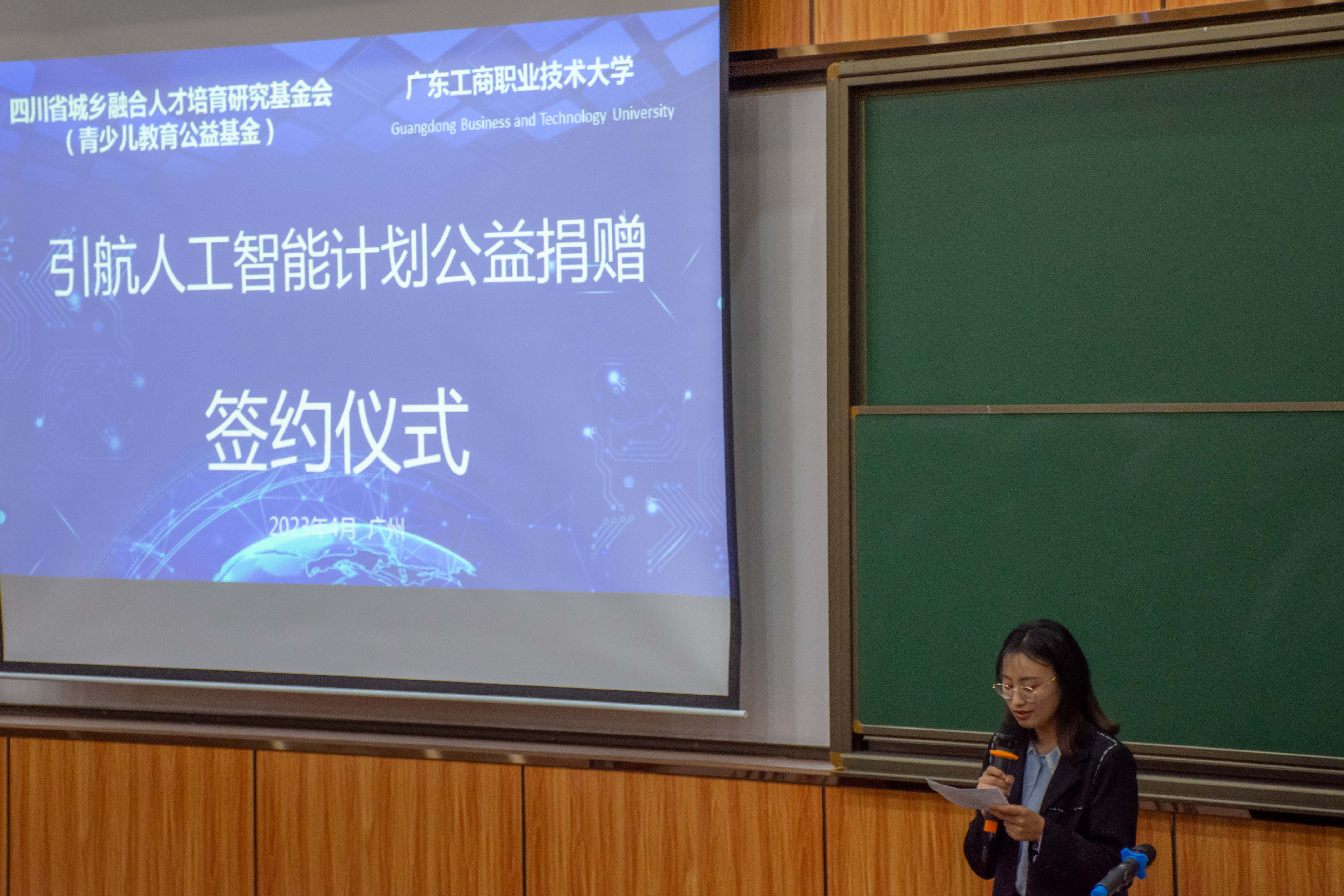 李松大使出席维也纳国际能源与气候论坛人工智能主题边会