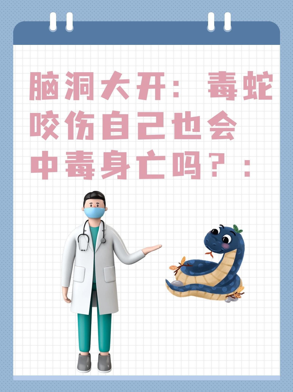 剧痛！别碰！别揉！近期这种毒虫频现，有人一不小心就中招了！