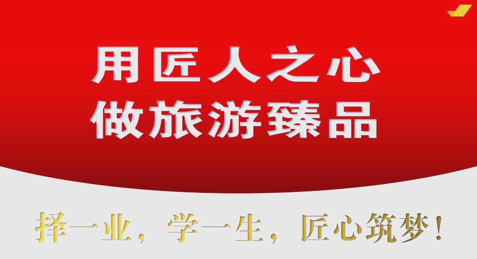 多样文旅选择给足情绪价值