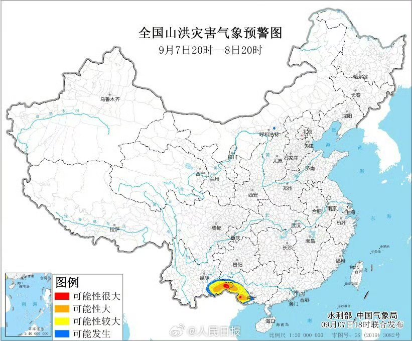 车行万里，人保相随-莲花小区.悦湖湾站