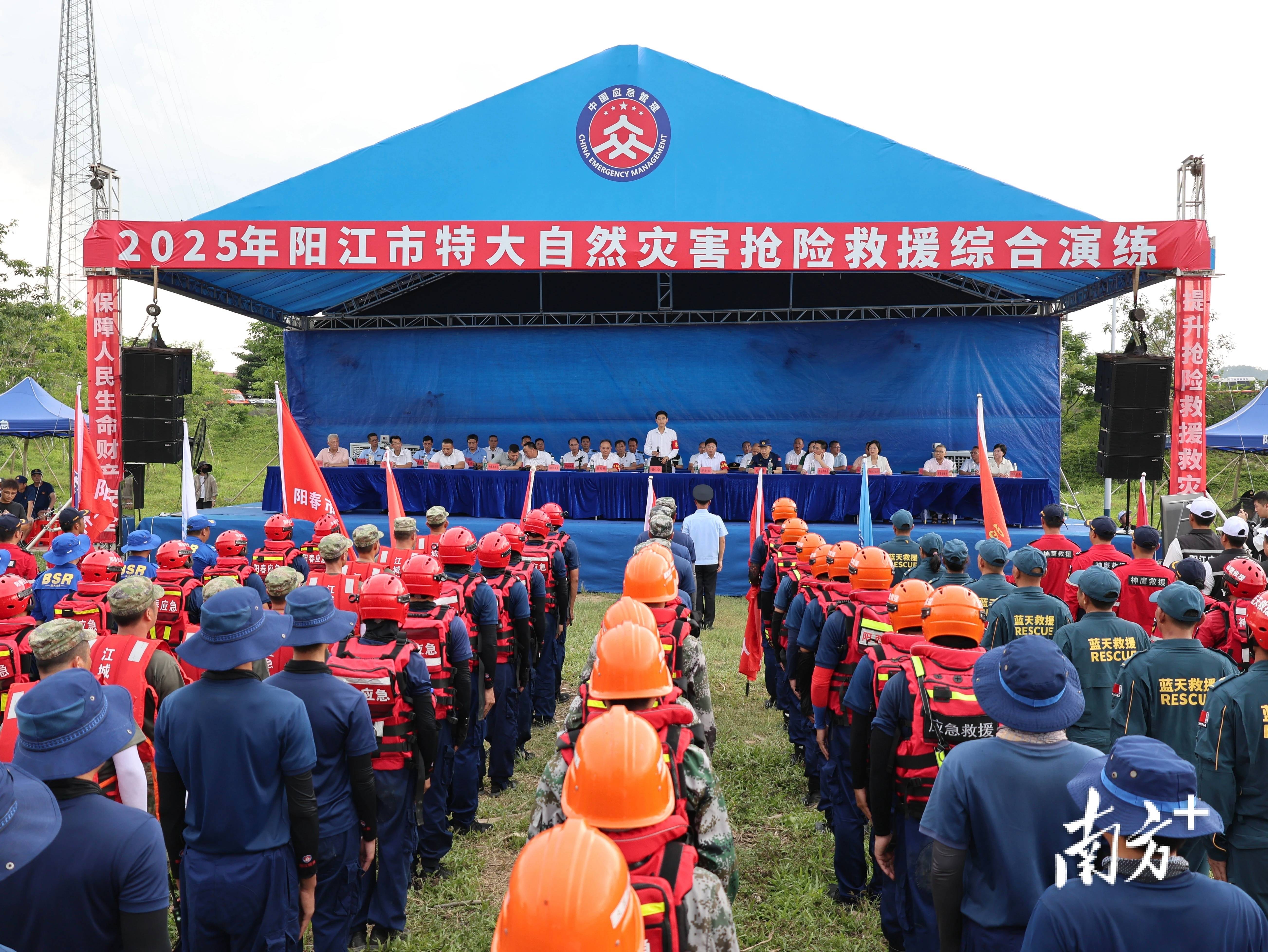 粤东特长隧道上演复合灾害事故应急救援演练