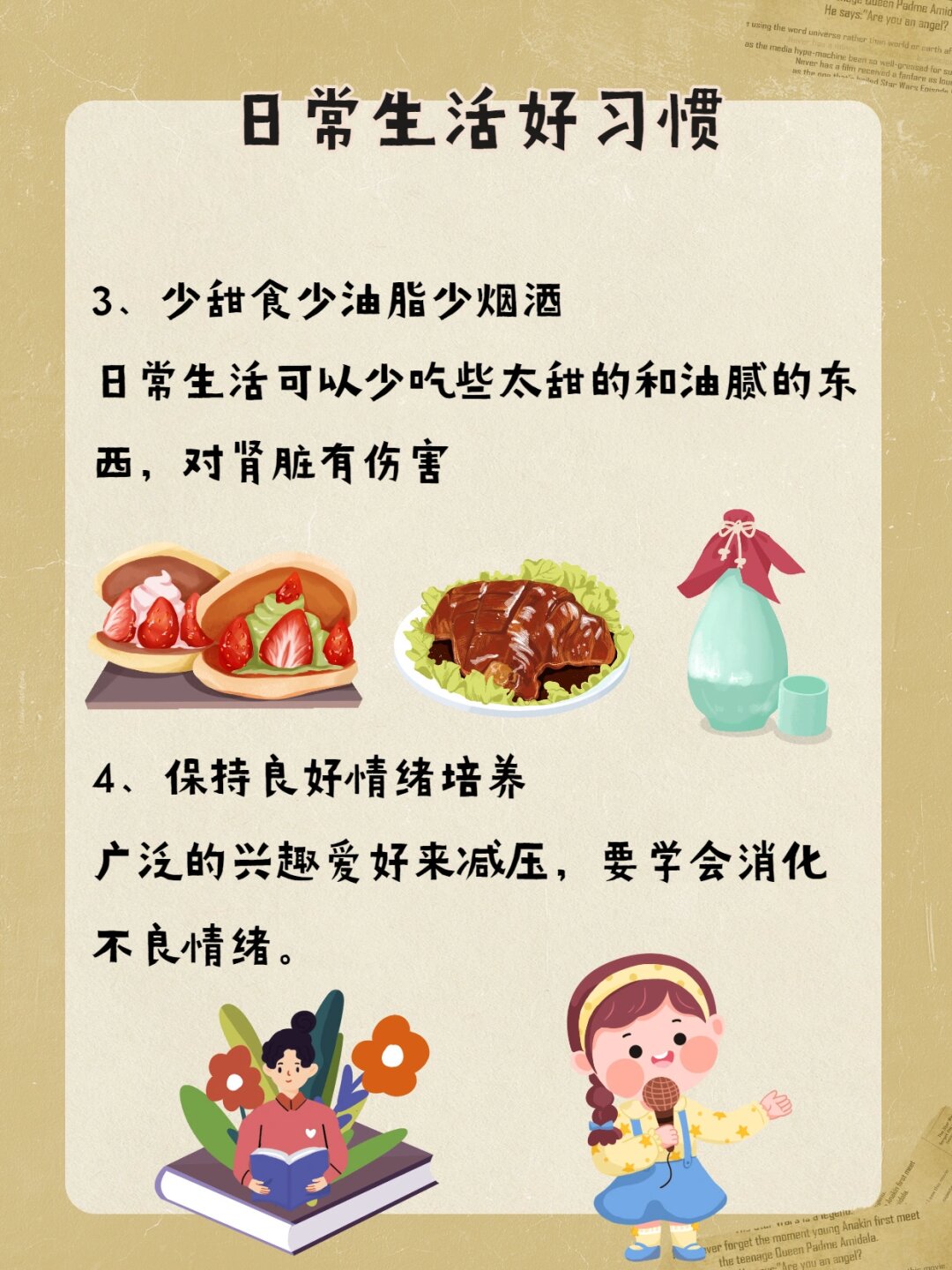 藏在厨房里的6个小习惯,正在悄悄拖垮全家人的健康 | 健康习惯研究所