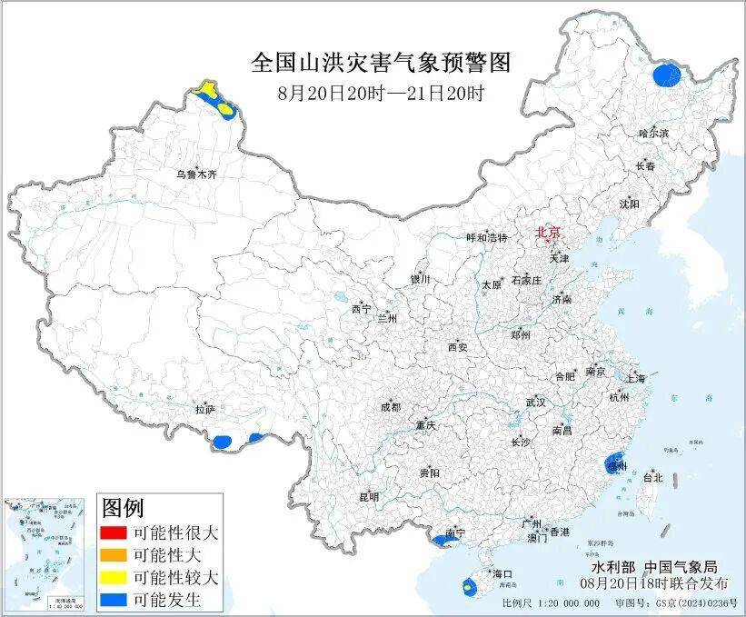 中央气象台:重庆湖北等地局地有暴雨