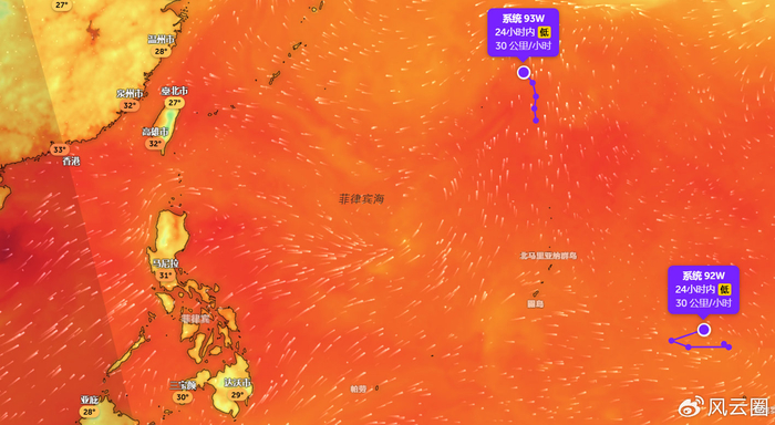 台风橙色预警!“沙德尔”向浙闽沿海靠近 “紫檀”减弱为热带低压