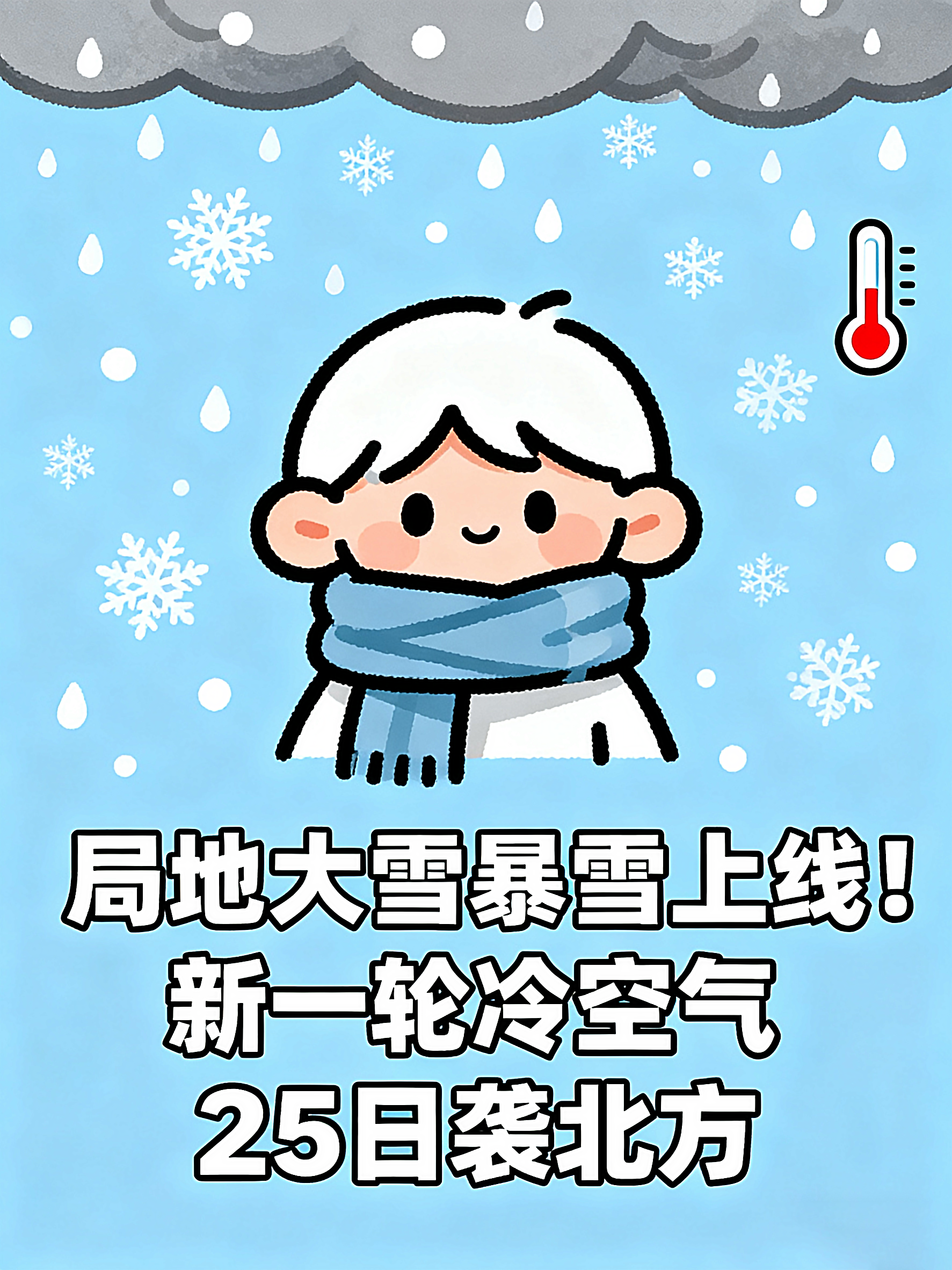 四川重庆等地局地有暴雨 东北地区内蒙古有降雨降温