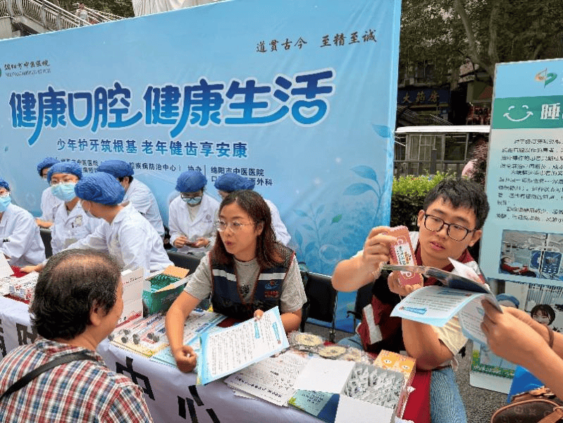 给老人孩子的爱牙指南（服务窗·“全国爱牙日”特别策划）